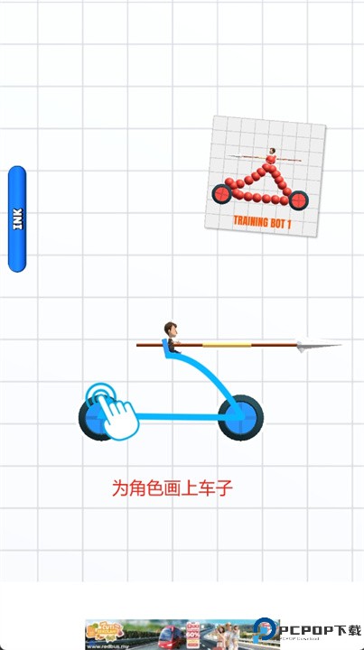 画车对决游戏