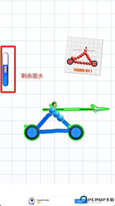 画车对决游戏