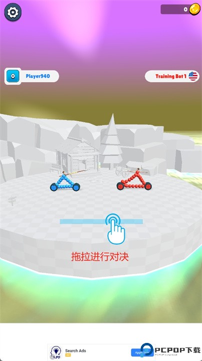 画车对决游戏