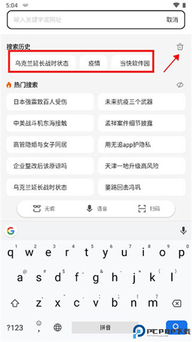 360搜索