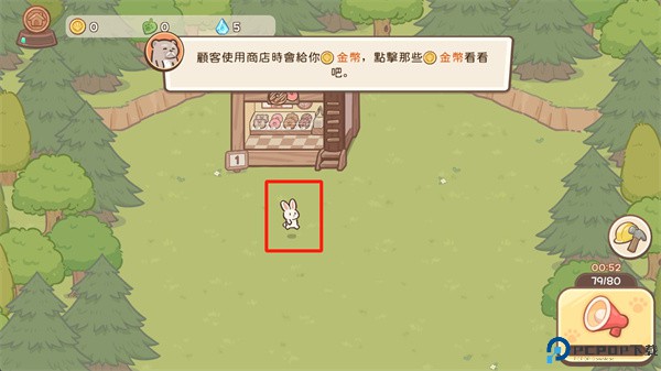 欢迎来到水獭小镇安卓版