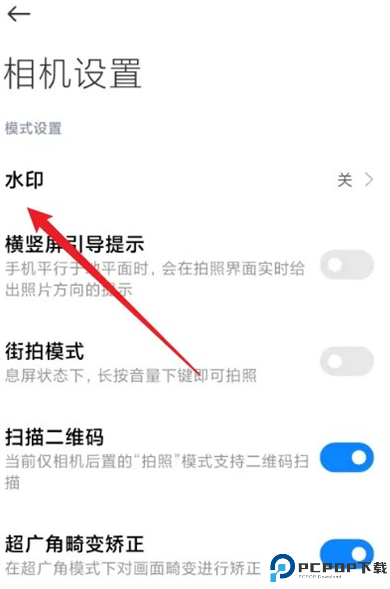 小米相机app