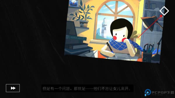 纸间谜迹