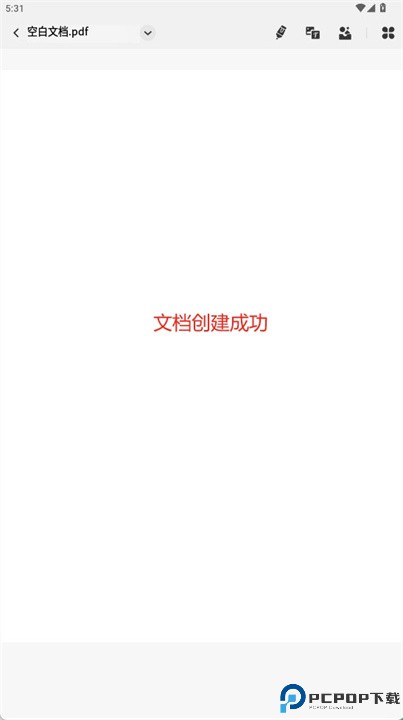 updf软件