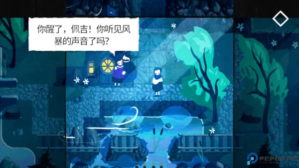 纸间谜迹