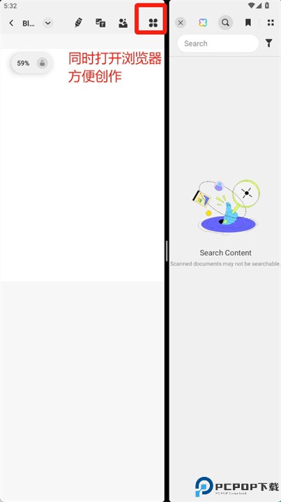 updf软件