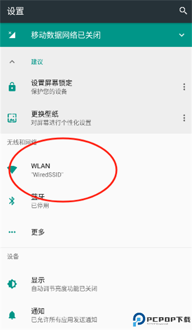 腕上启动器
