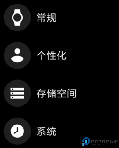 腕上启动器
