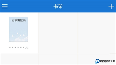 Anyview阅读器