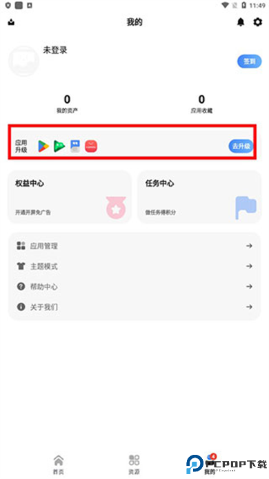 appshare