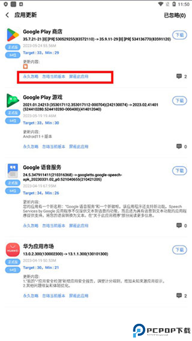 appshare