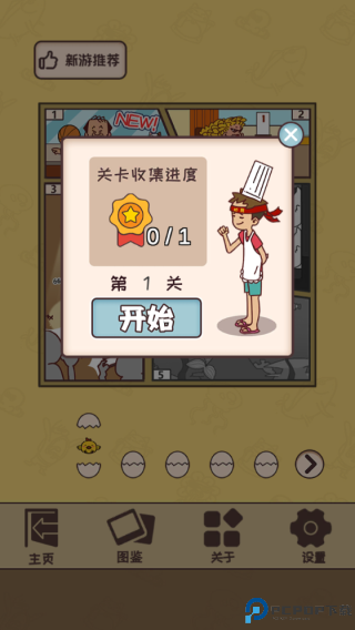 餐厅是不可能正常营业的