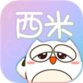 西米漫画