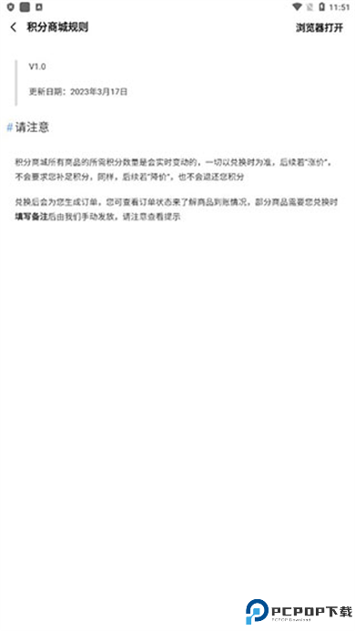 appshare