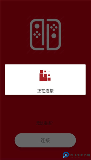 Switch手柄Pro