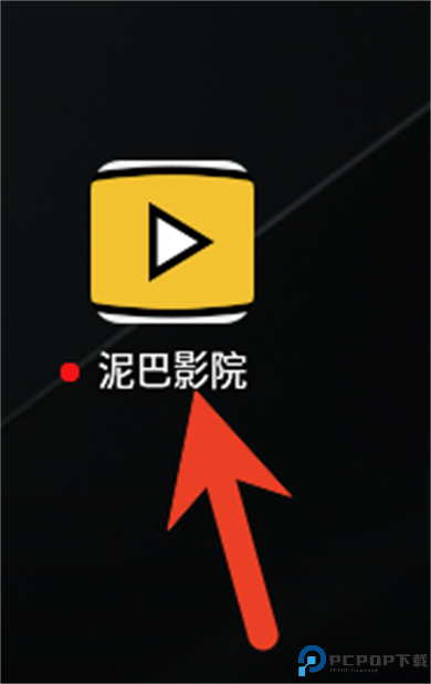 泥巴影视