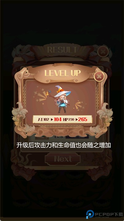 泡泡女士游戏