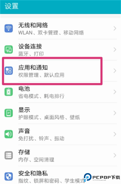 搜狗手机助手