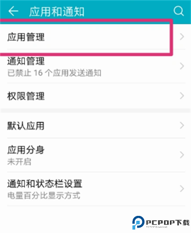 搜狗手机助手