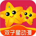 双子星动漫正版