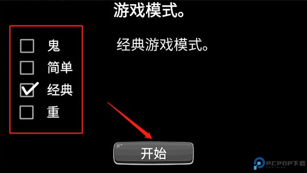 模拟老大爷