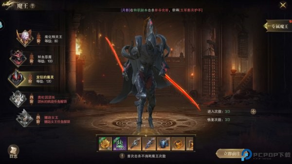 神域纪元