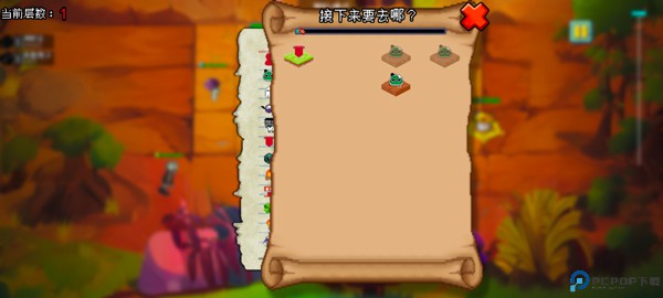 植物大战僵尸自走棋