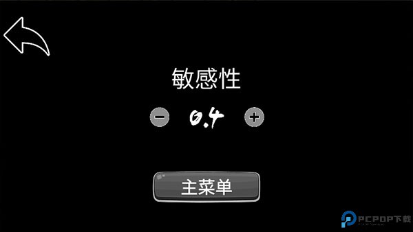 模拟老大爷