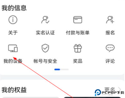 华为AI音箱
