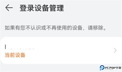 华为AI音箱