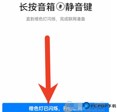 华为AI音箱