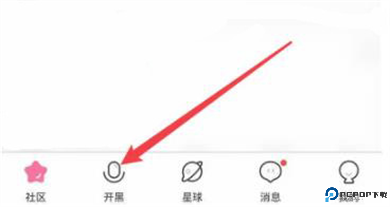皮皮蟹语音包