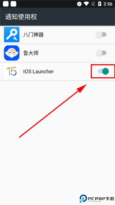ioslauncher15安卓版