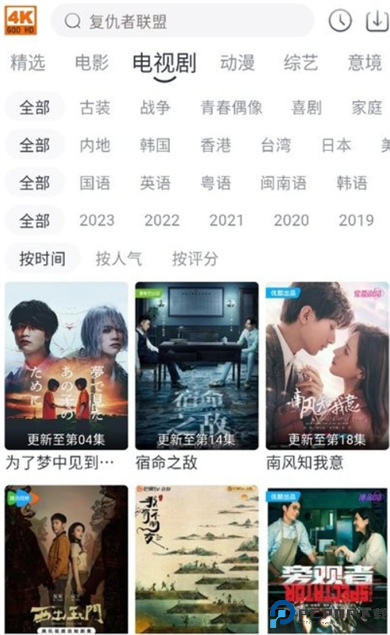 4k电影天堂
