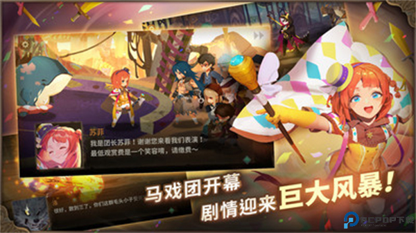 万象物语正版截图