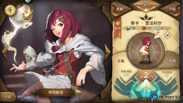 万象物语正版截图