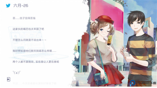 兰空游戏截图