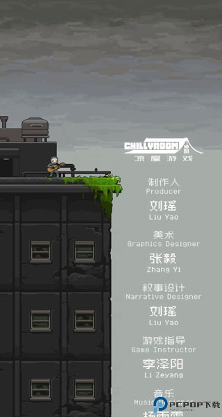我的至暗时刻
