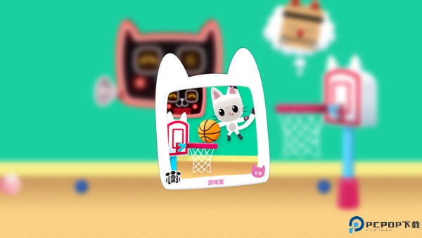 盖比的娃娃屋