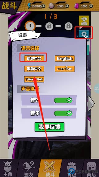 重生为蜘蛛