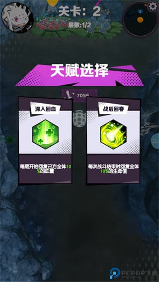 重生为蜘蛛