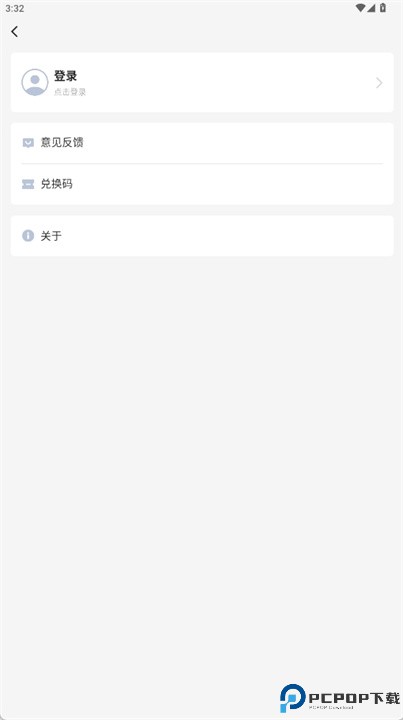 轻闪扫描软件下载