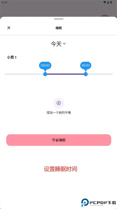 重要里程碑的宝宝成长跟踪器
