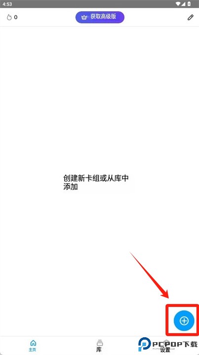 ankipro