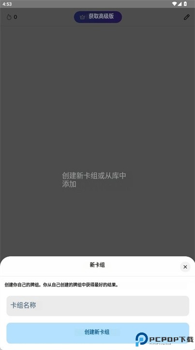 ankipro