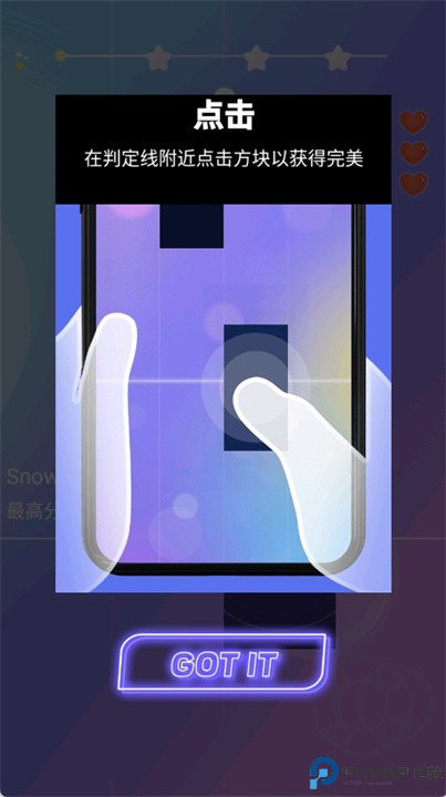 魔法钢琴音乐游戏手机