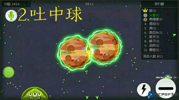 球球大作战正版