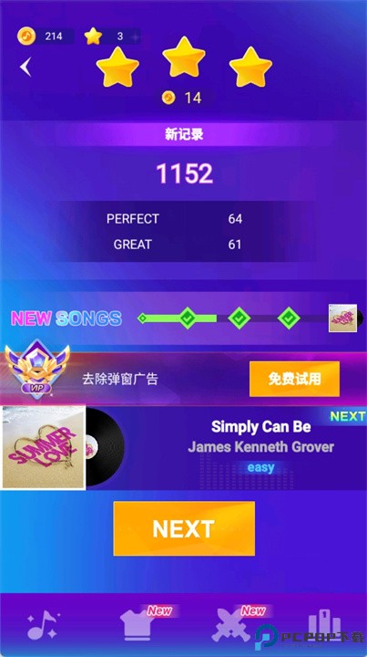 魔法钢琴音乐游戏手机