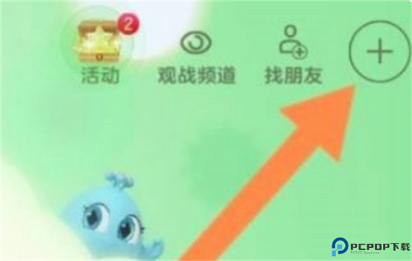球球大作战正版
