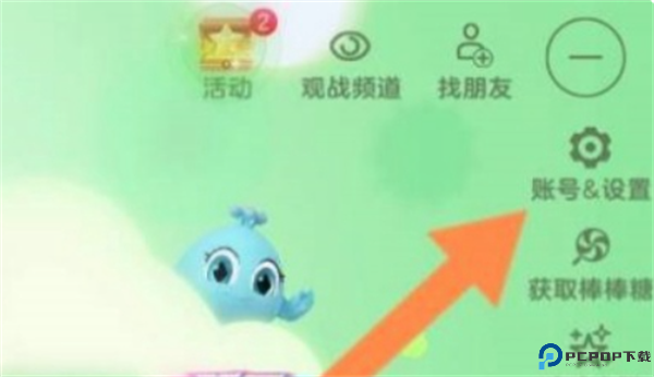 球球大作战正版